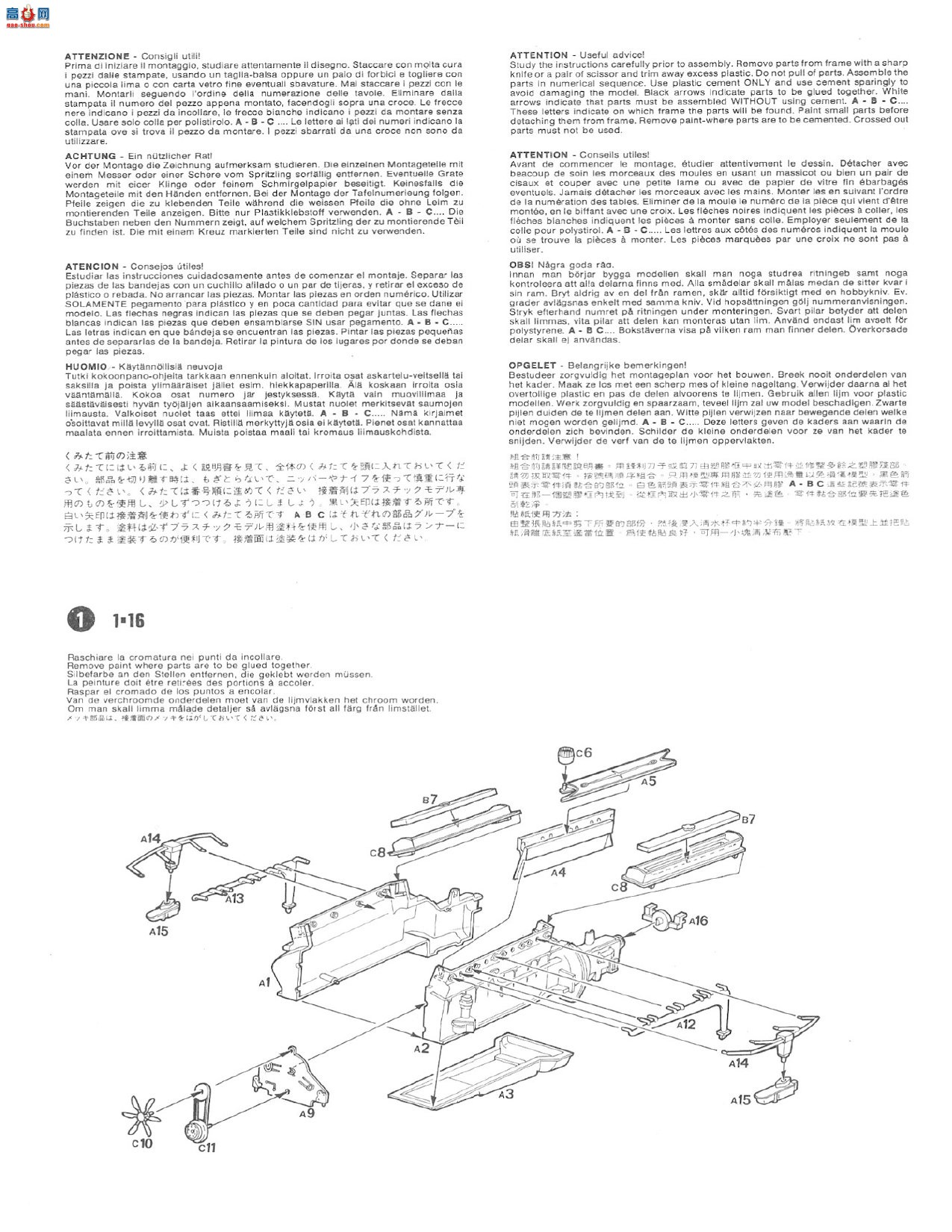 ����� ITALERI �ܳ� 3707 �������˳��нγ�