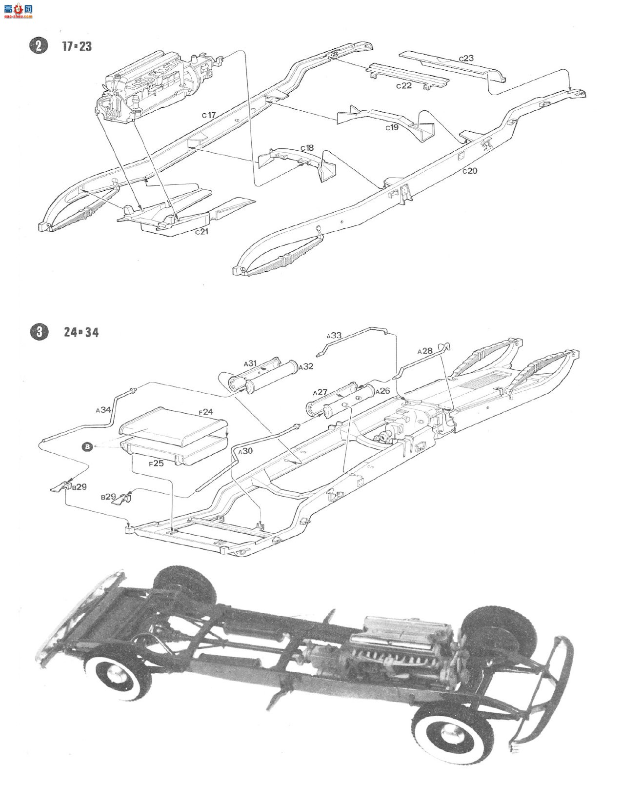 ����� ITALERI �ܳ� 3707 �������˳��нγ�