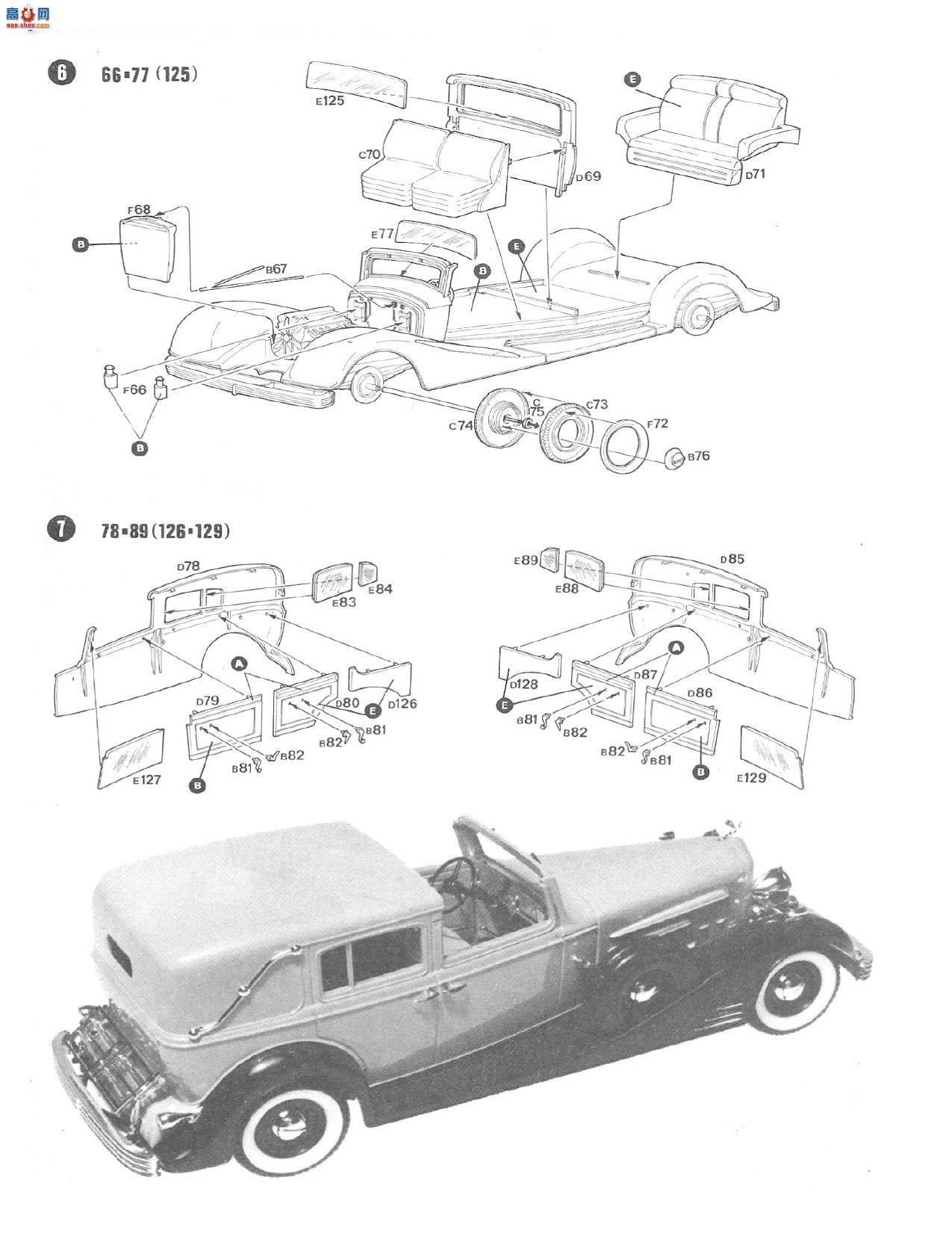 ����� ITALERI �ܳ� 3707 �������˳��нγ�