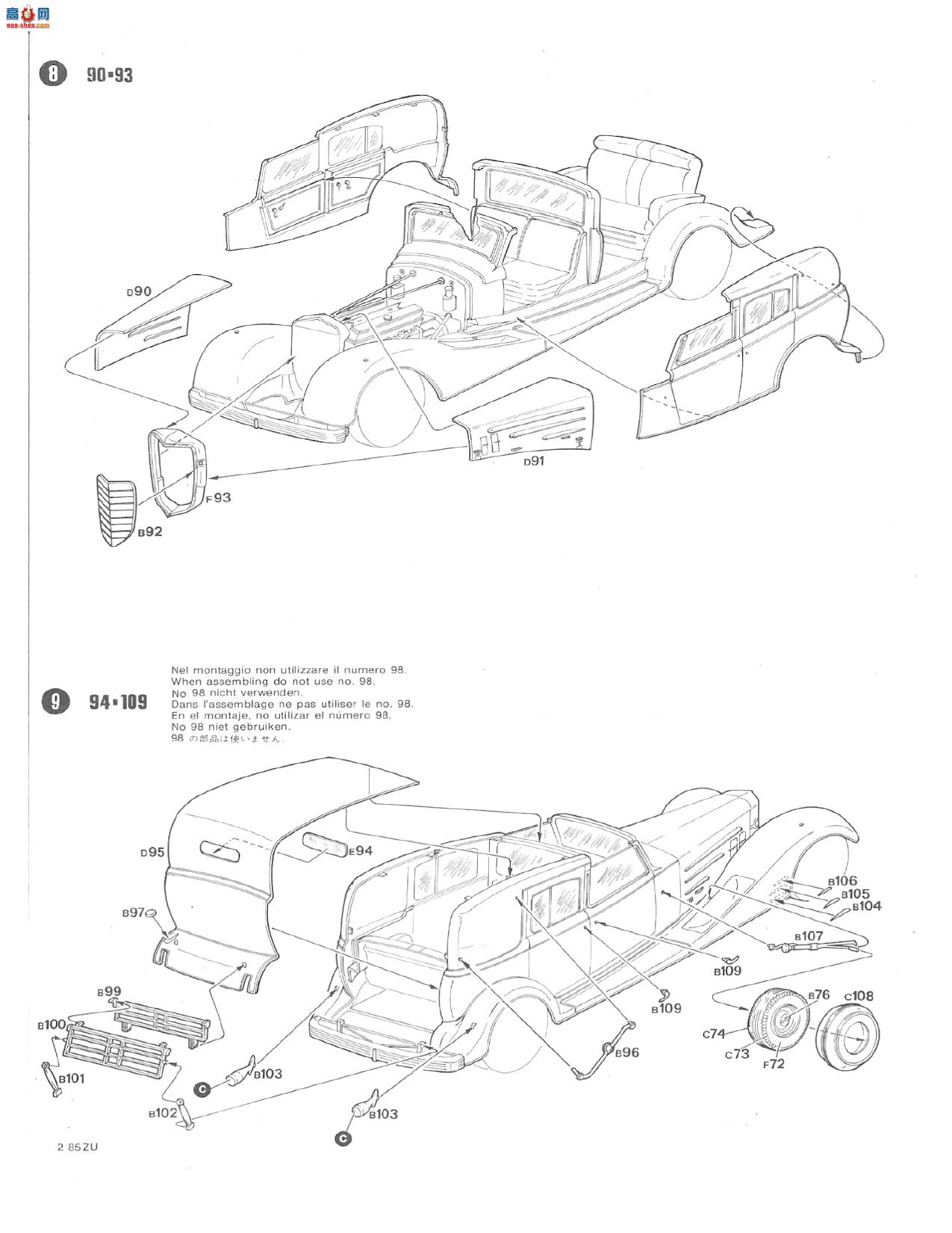 ����� ITALERI �ܳ� 3707 �������˳��нγ�