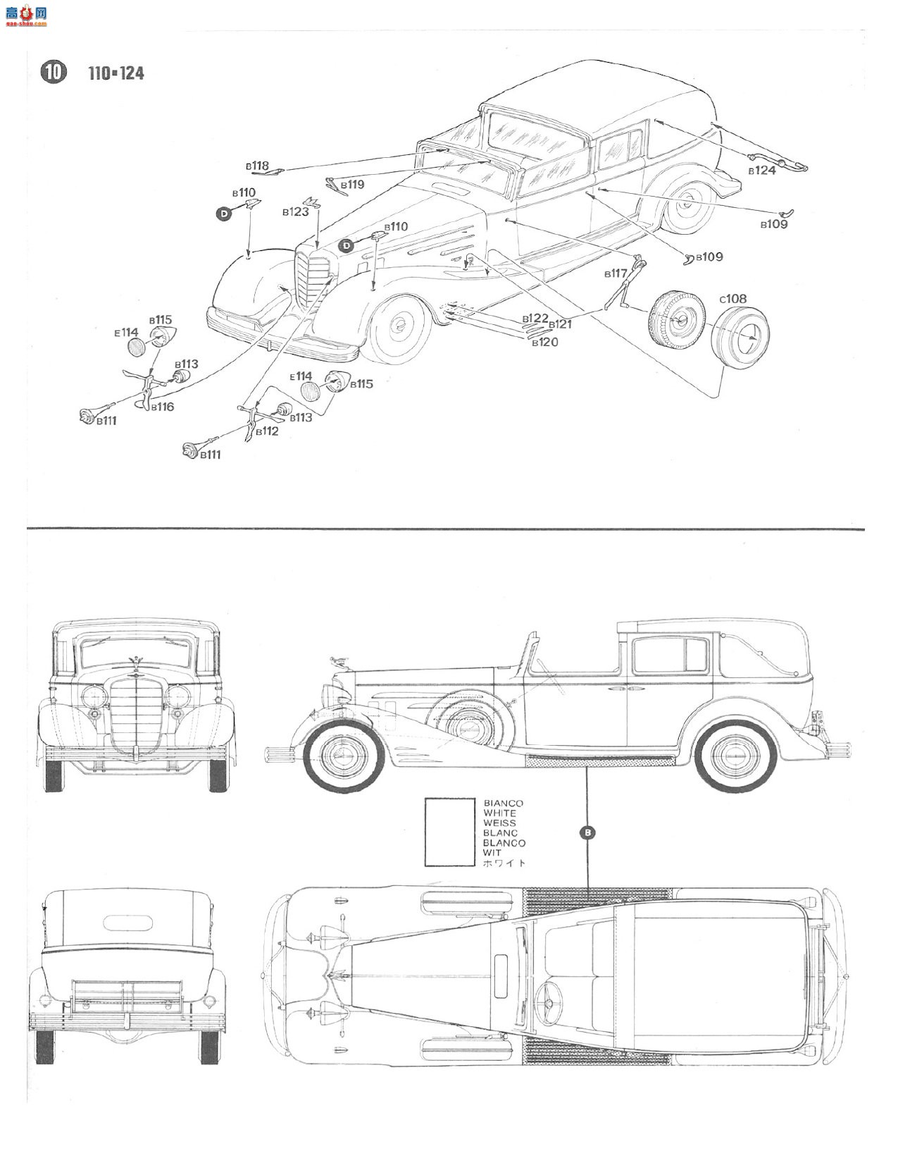 ����� ITALERI �ܳ� 3707 �������˳��нγ�
