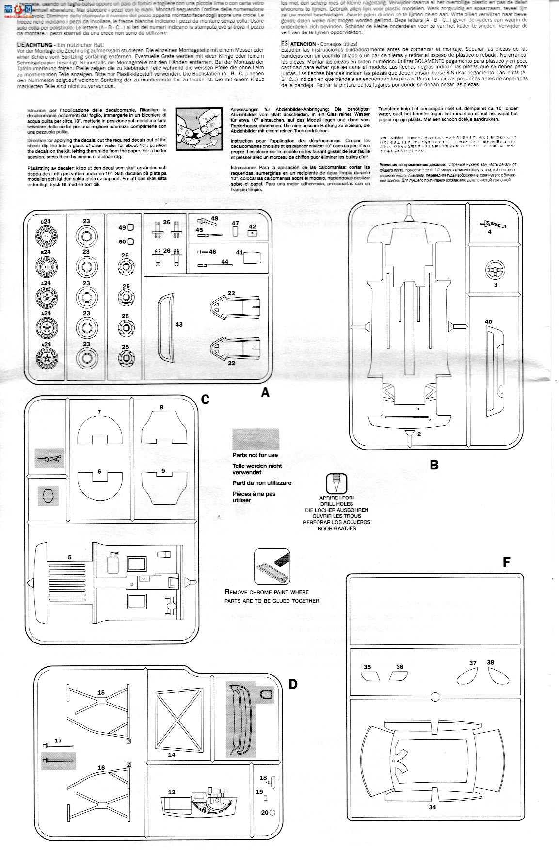 ����� ITALERI ���� 3698 WRC 2004 ѩ���� Xsara
