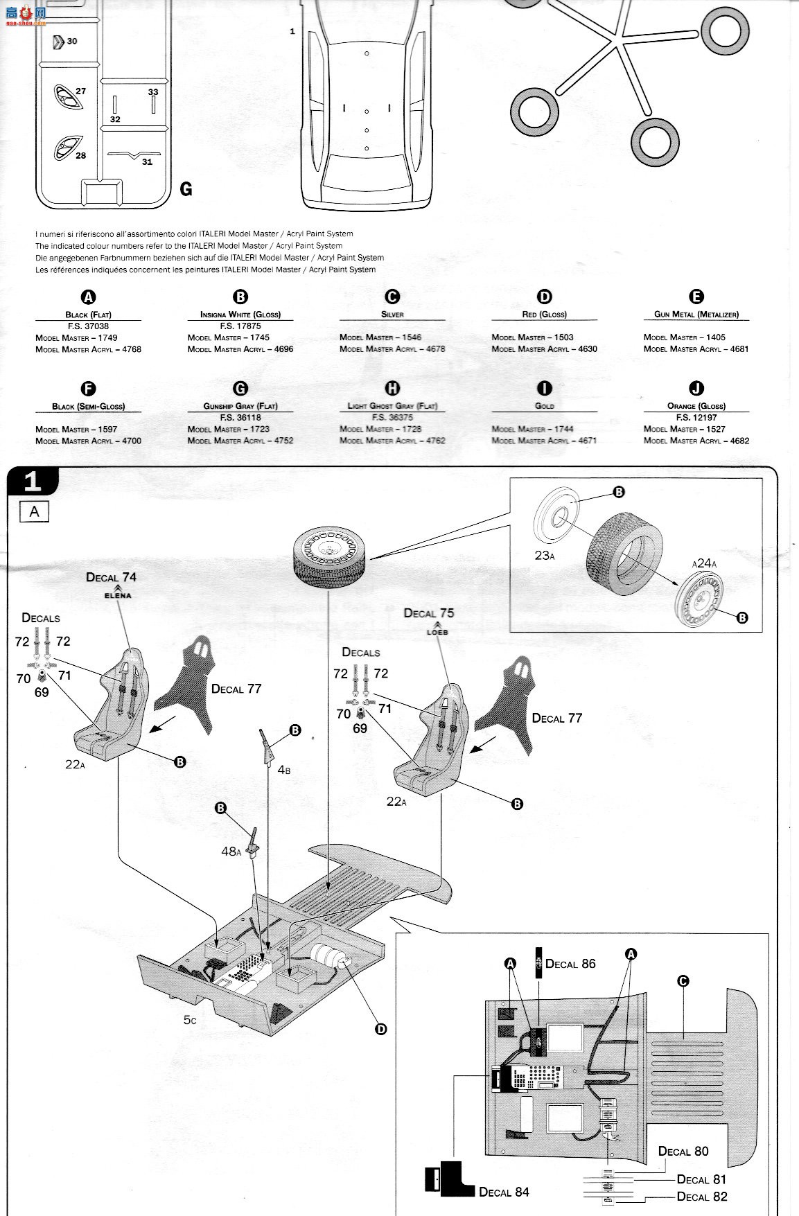 ����� ITALERI ���� 3698 WRC 2004 ѩ���� Xsara