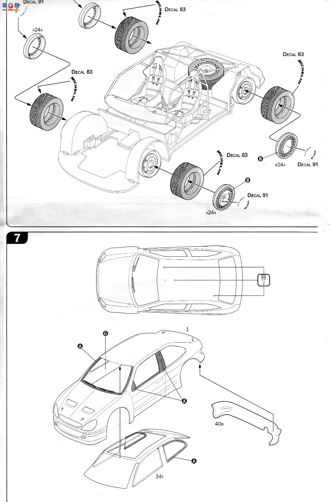 ����� ITALERI ���� 3698 WRC 2004 ѩ���� Xsara