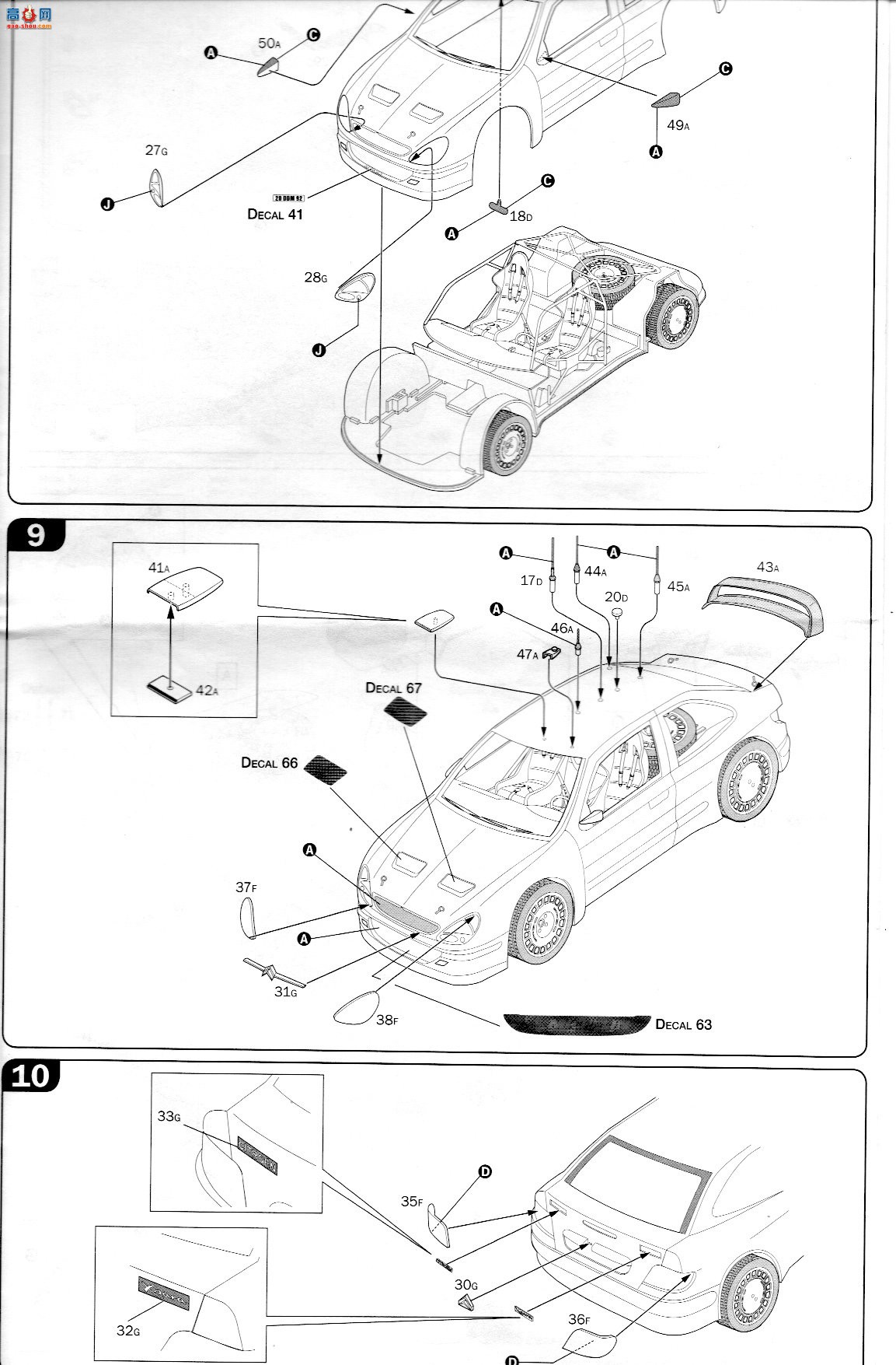 ����� ITALERI ���� 3698 WRC 2004 ѩ���� Xsara