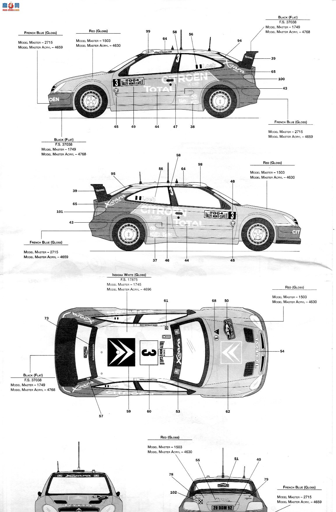 ����� ITALERI ���� 3698 WRC 2004 ѩ���� Xsara