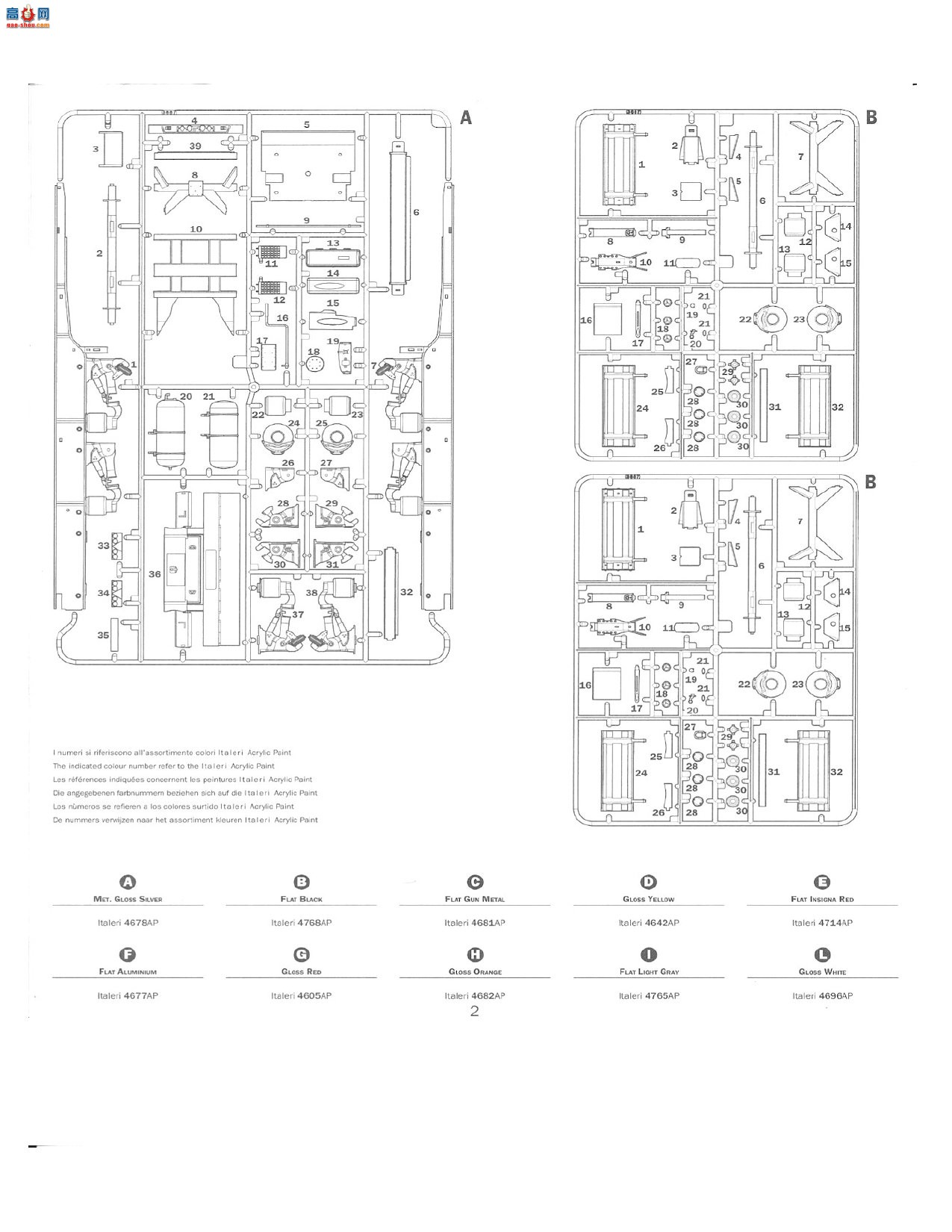����� ITALERI ���� 3887 Tecnokar 20'��װ���ϳ�