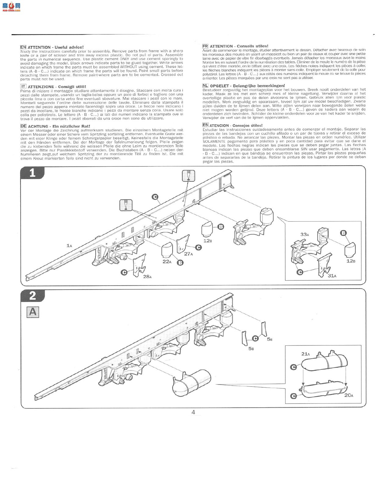 ����� ITALERI ���� 3887 Tecnokar 20'��װ���ϳ�
