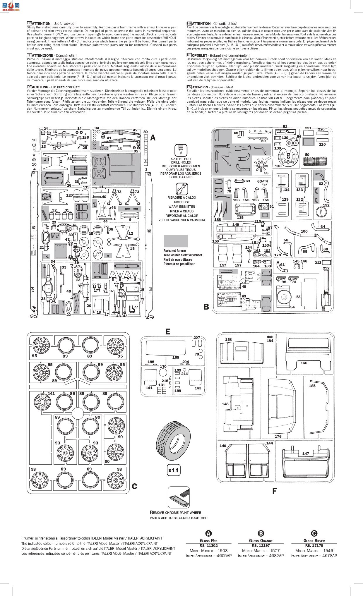 ����� ITALERI ���� 0765 DAF 2800 NTT Cattleman