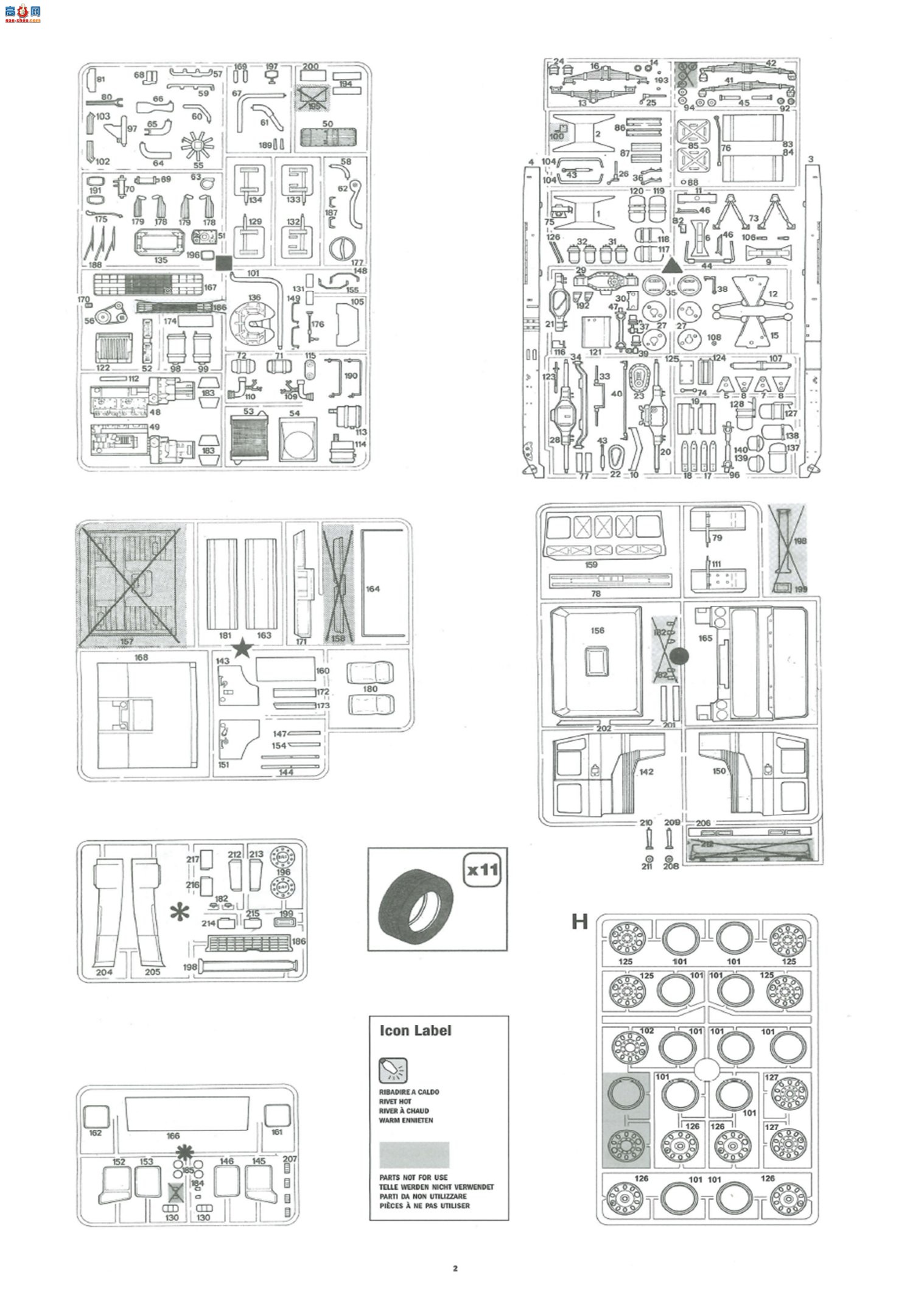 ����� ITALERI ���� 0777 DAF 3600 ���̼�ʻ��
