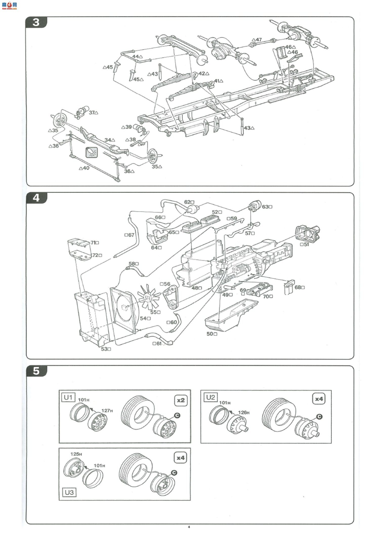 ����� ITALERI ���� 0777 DAF 3600 ���̼�ʻ��