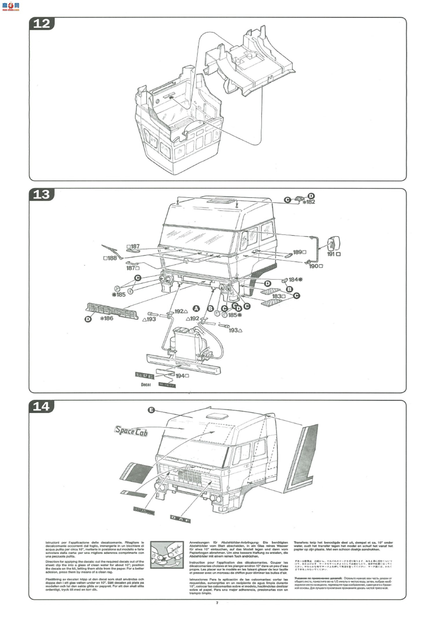 ����� ITALERI ���� 0777 DAF 3600 ���̼�ʻ��
