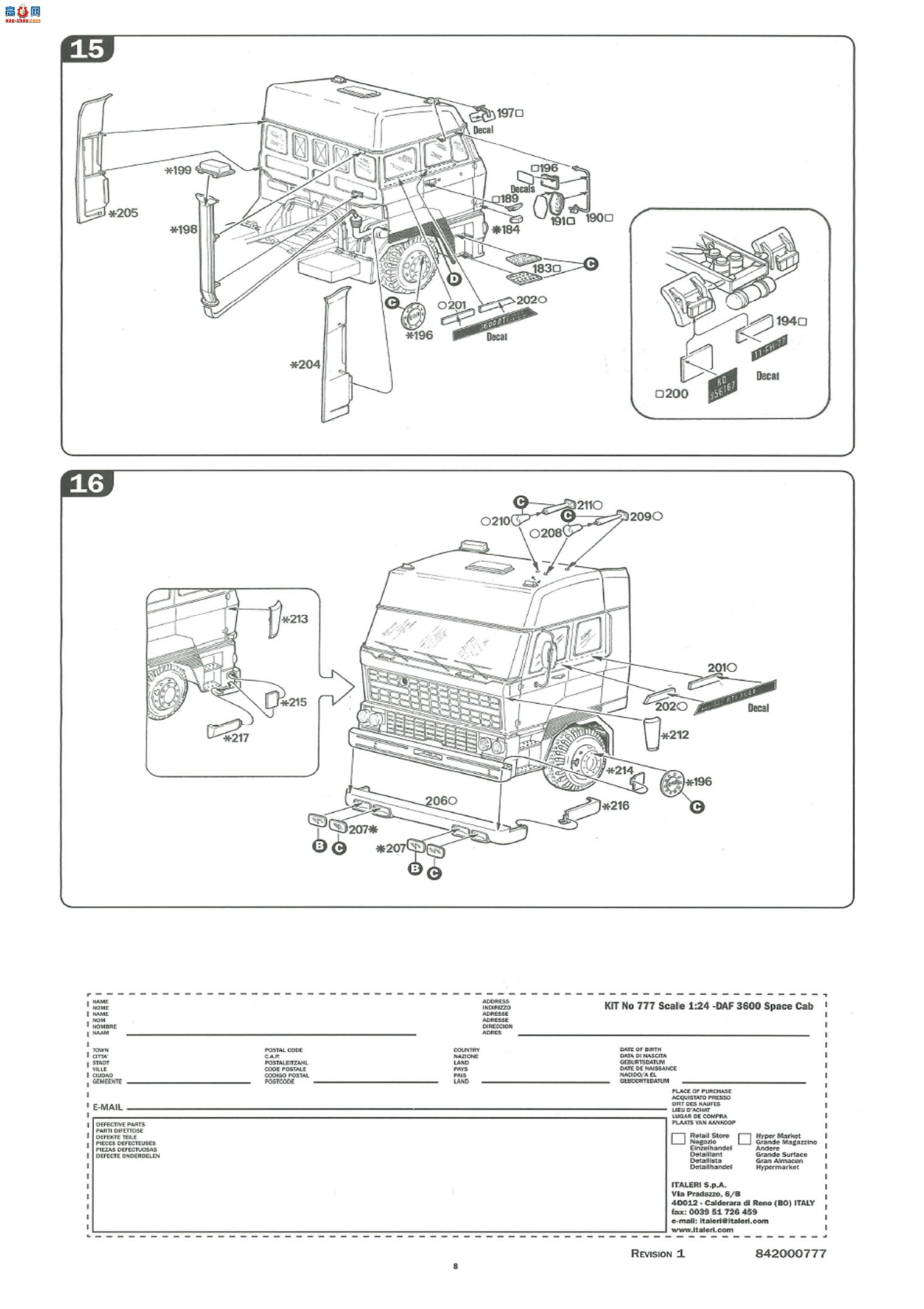 ����� ITALERI ���� 0777 DAF 3600 ���̼�ʻ��