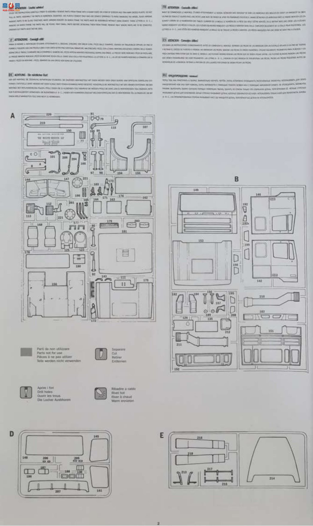 ����� ITALERI ���� 0788 DAF 95 Master ����