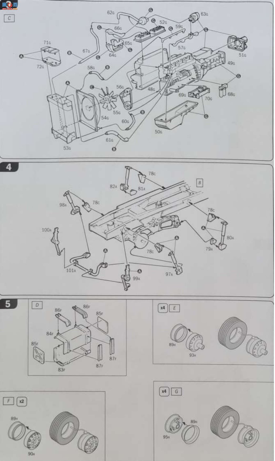 ����� ITALERI ���� 0788 DAF 95 Master ����