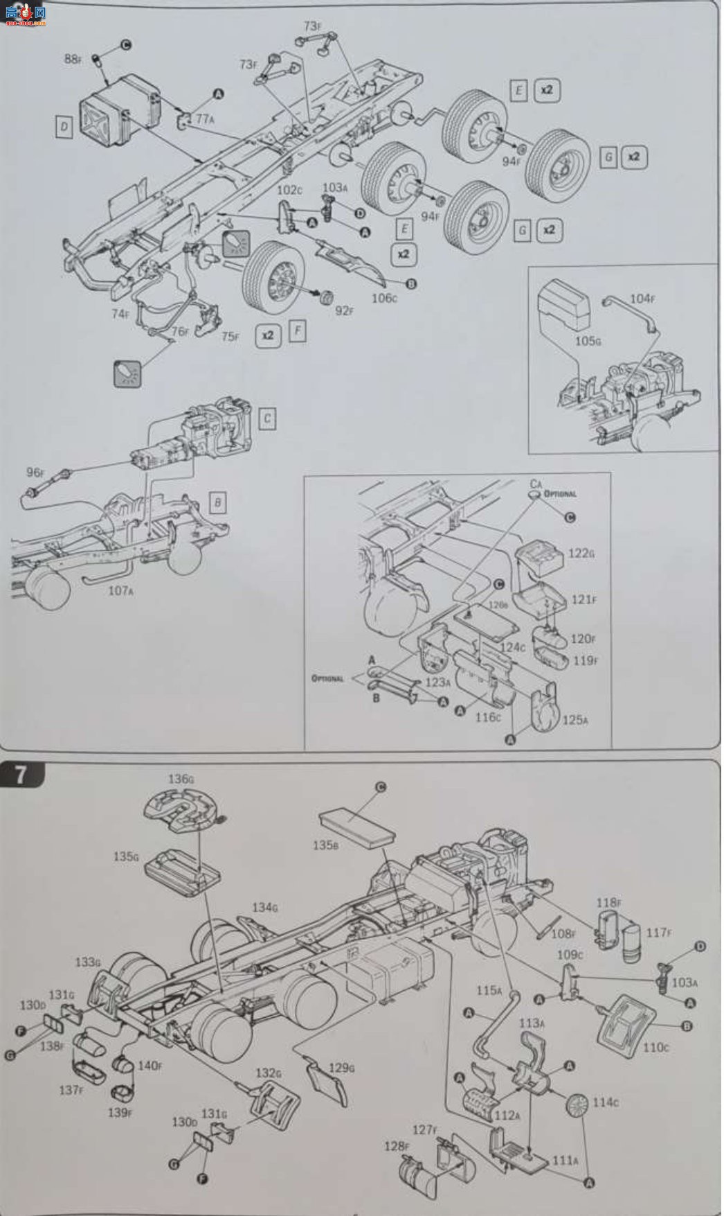 ����� ITALERI ���� 0788 DAF 95 Master ����