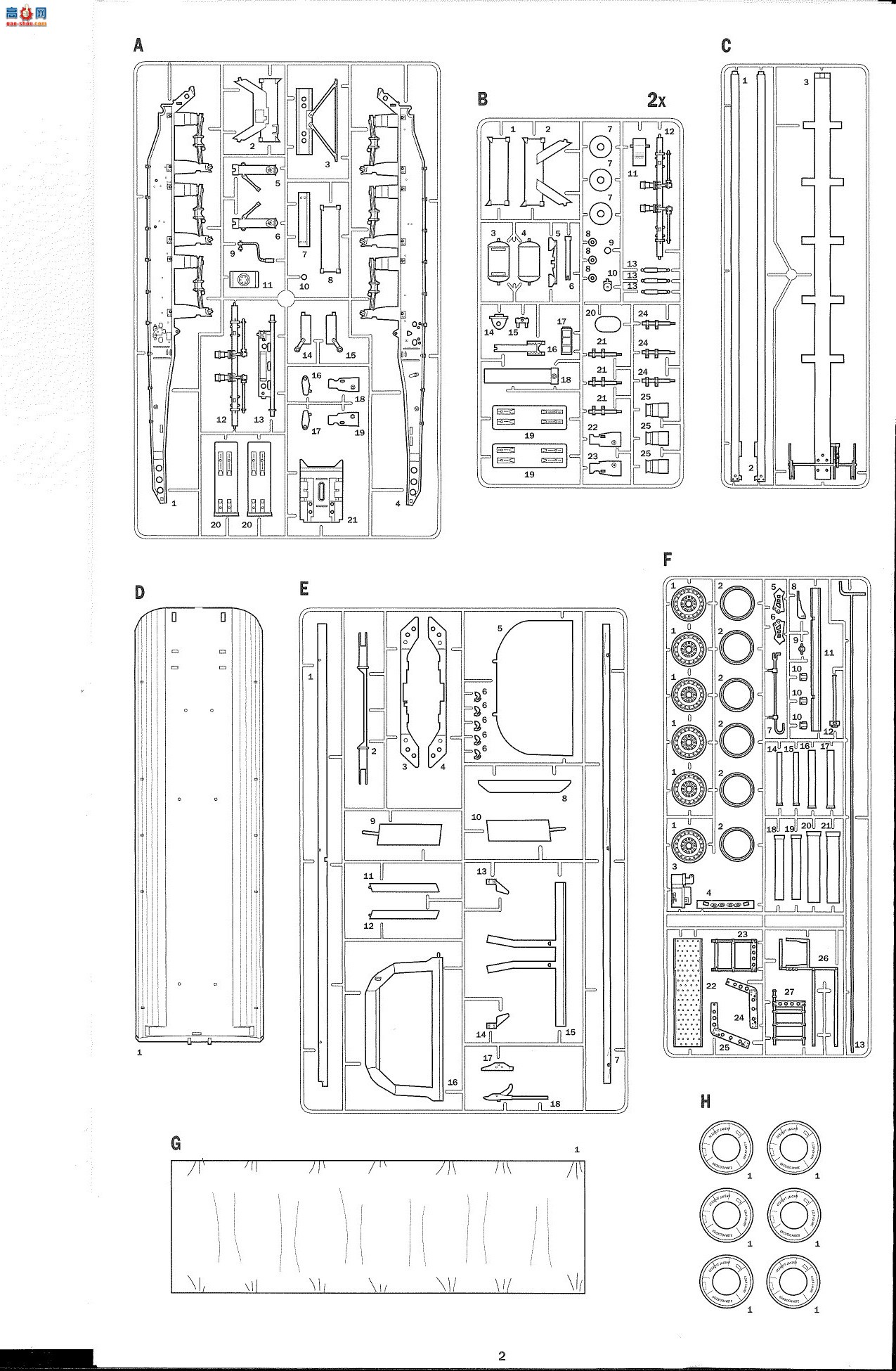 ����� ITALERI ���� 3845 ��ж�ϳ�