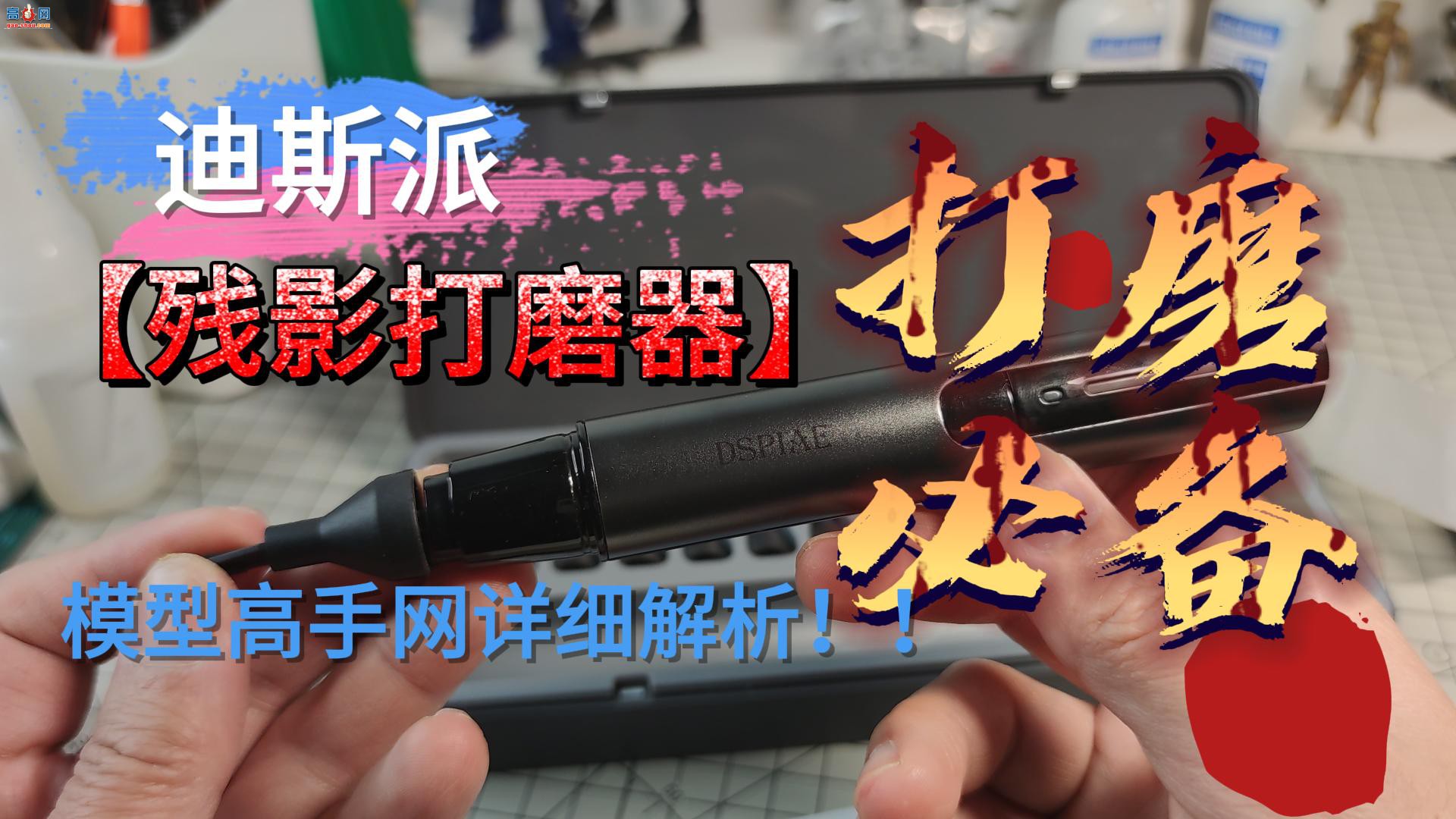 DSPIAE��˹�� ES-A PRO ����ʽ��ĥ�ʲ�Ӱ��ĥ��ģ�͹���ˮ���׹�