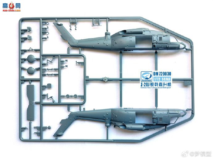 ������Ʒ��1/72 �й�����Z20J