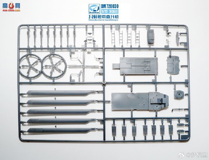 ������Ʒ��1/72 �й�����Z20J