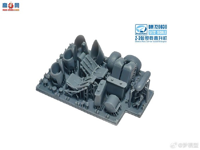 ������Ʒ��1/72 �й�����Z20J