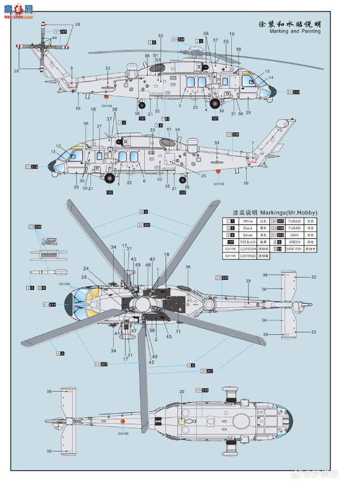 ������Ʒ��1/72 �й�����Z20J