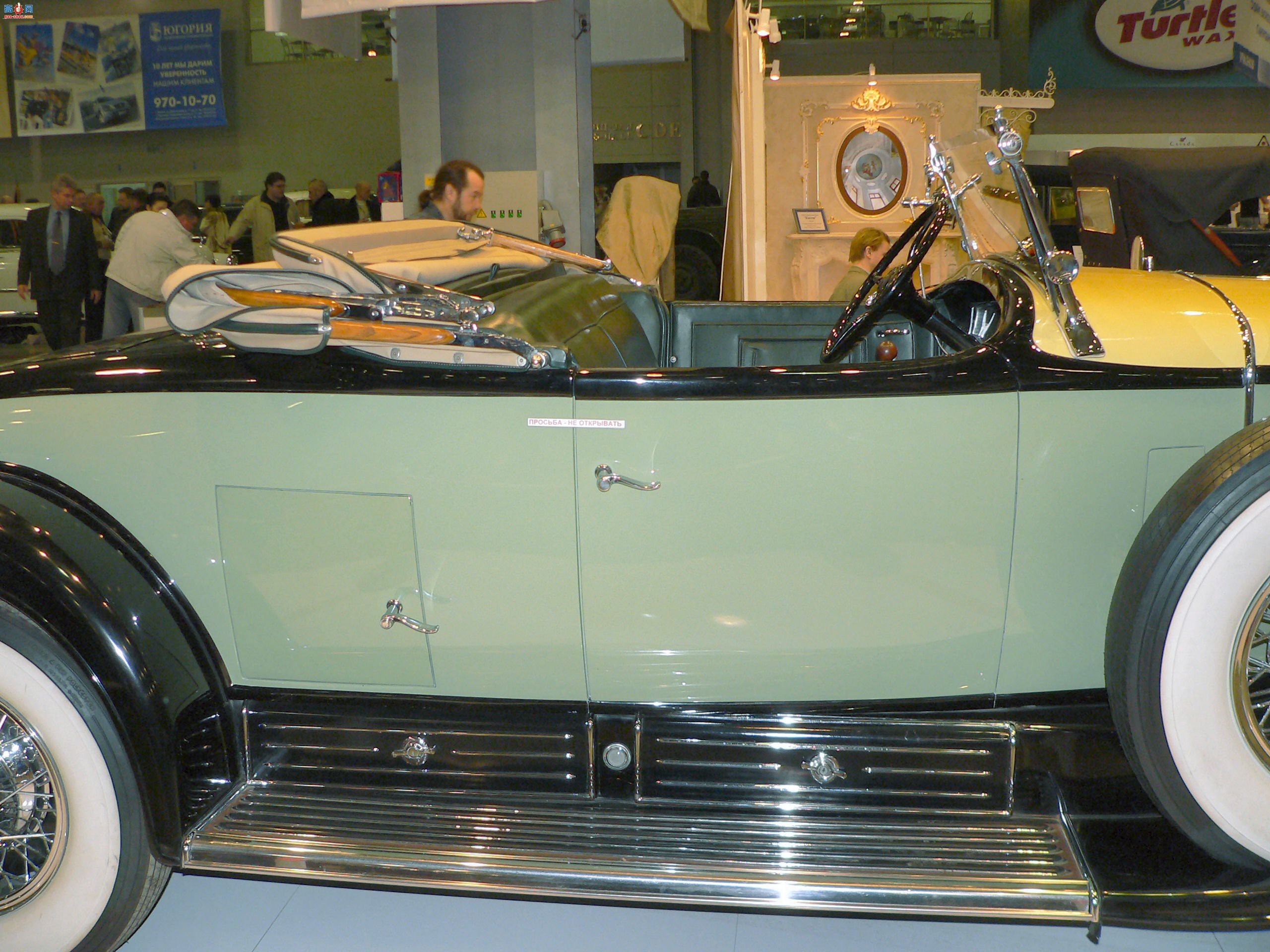 �� 1930 �������� V16 �˶��ܳ�