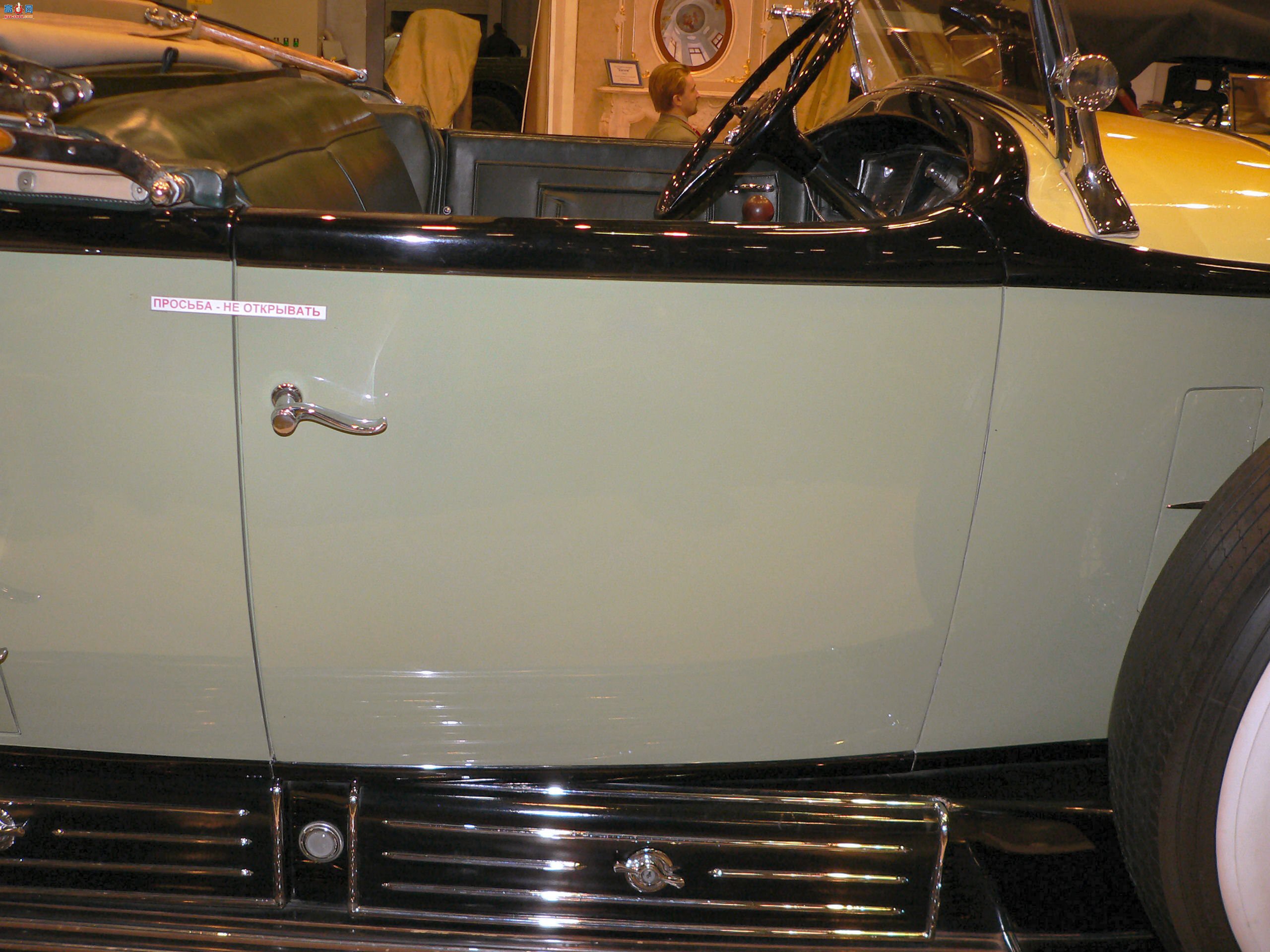 �� 1930 �������� V16 �˶��ܳ�