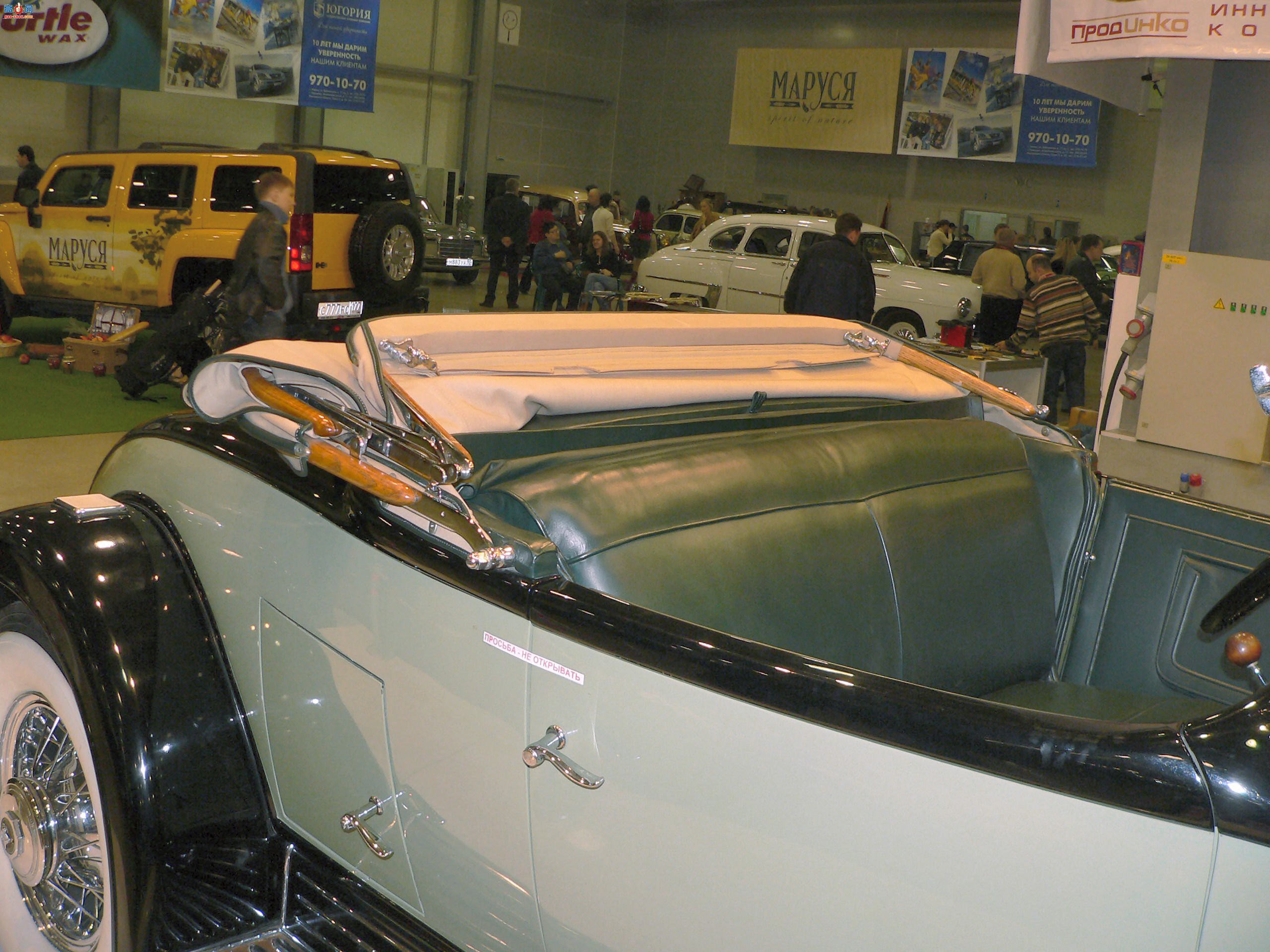 �� 1930 �������� V16 �˶��ܳ�