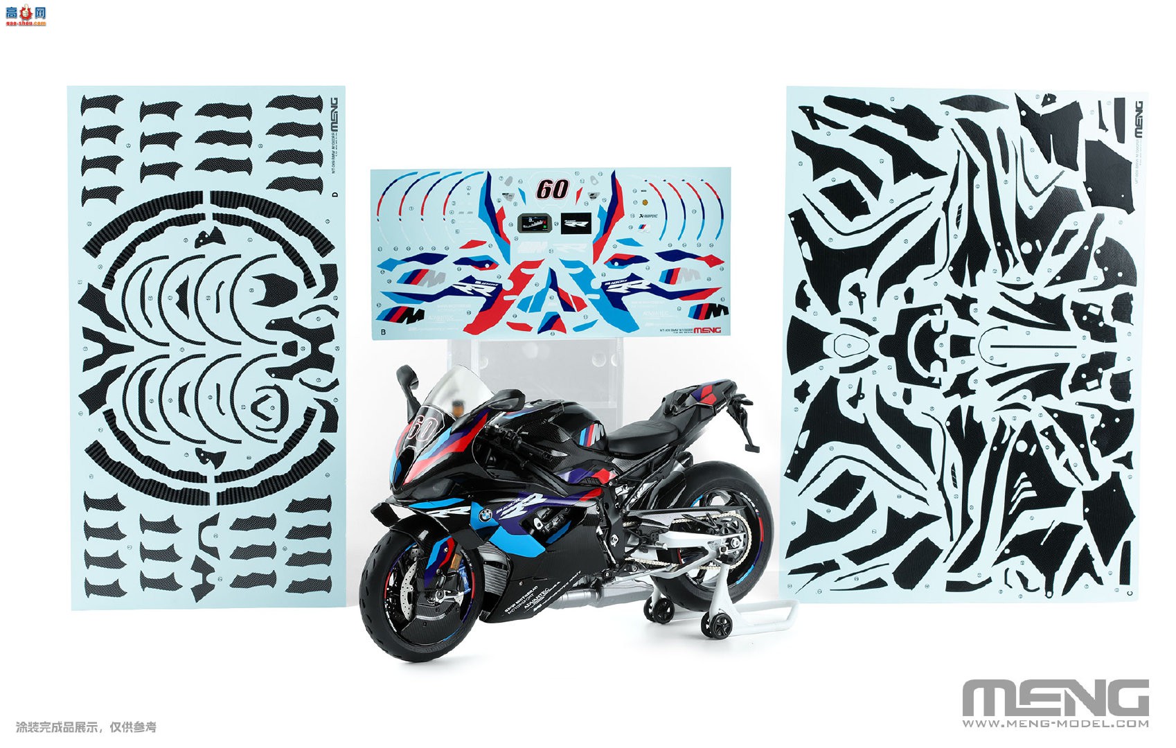 ��MENG��Ʒ��1/9 ����M1000RRˮ��ϸ������