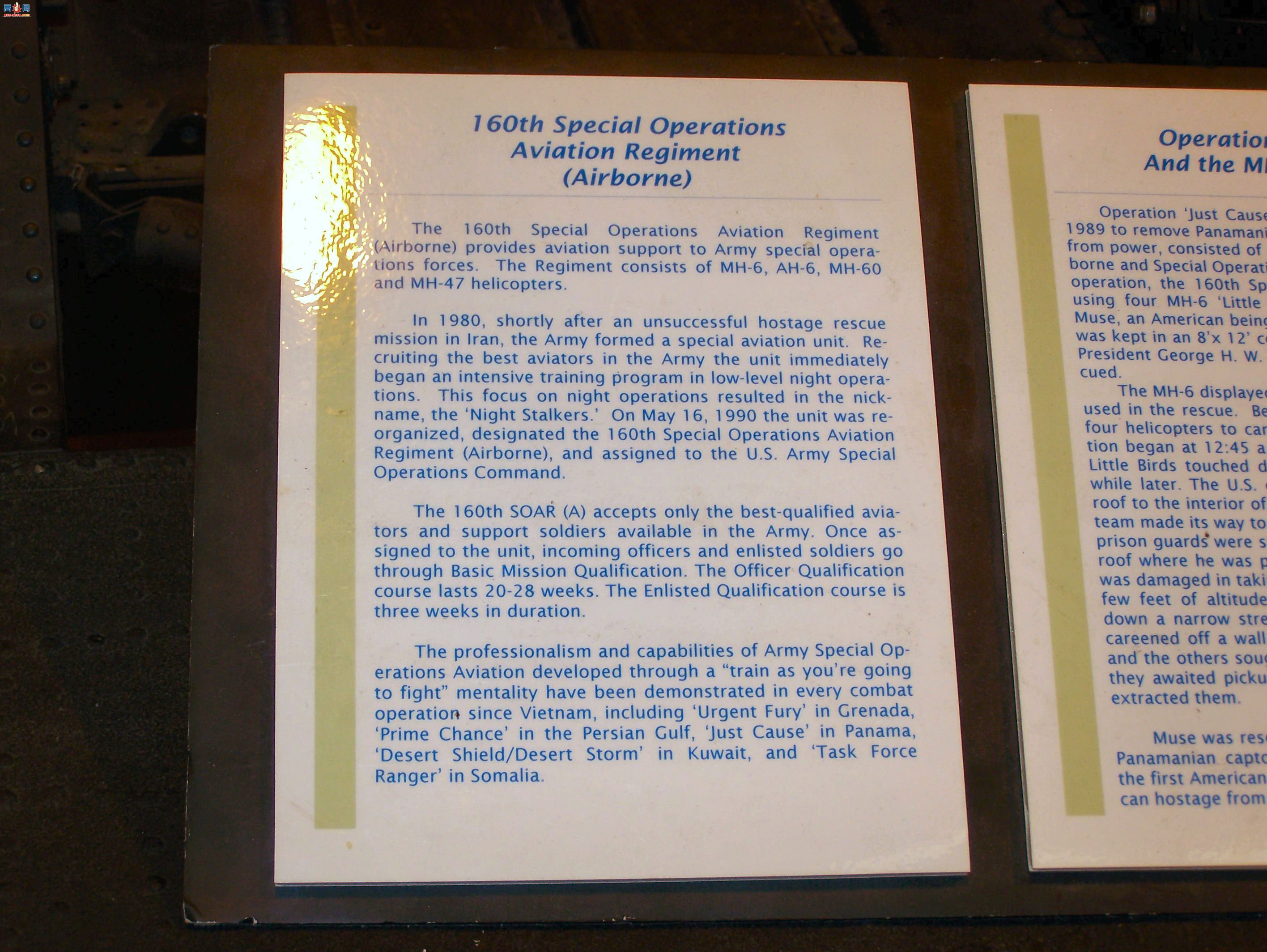 �� MH-6E С��ֱ��������ͼ��