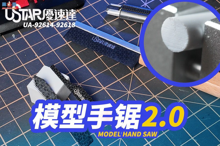 �����ٴ���Ʒ��ģ���־�2.0ϵ��