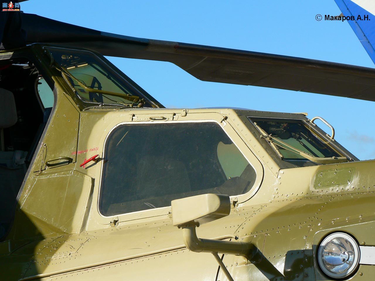 �� Mi-28 �ƽ� ��װֱ����