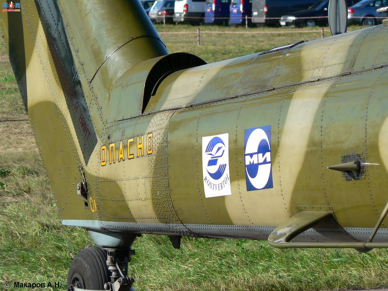 �� Mi-28 �ƽ� ��װֱ����