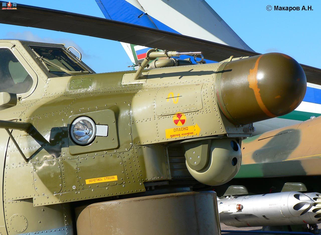 �� Mi-28 �ƽ� ��װֱ����