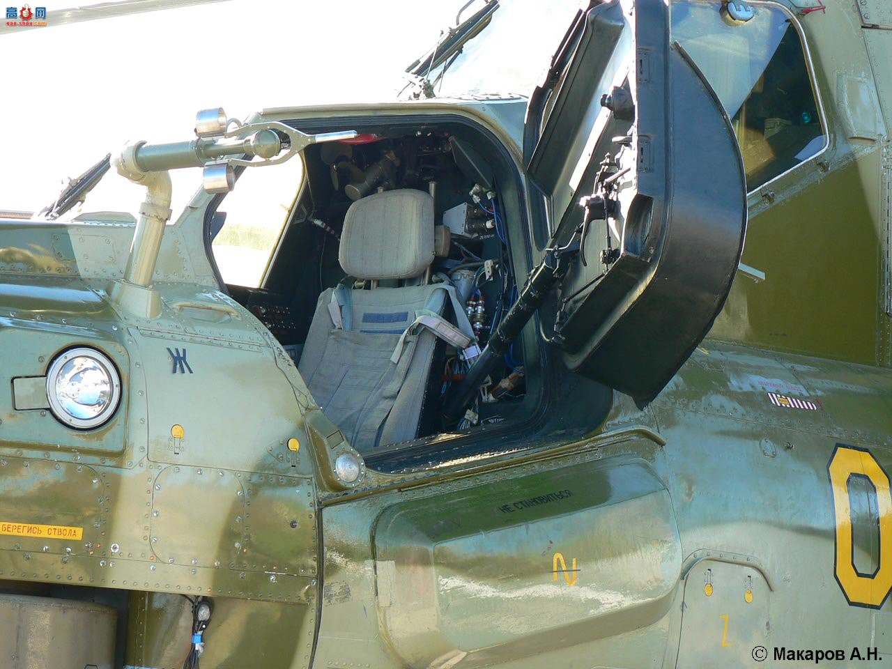 �� Mi-28 �ƽ� ��װֱ����