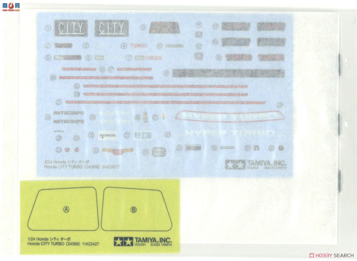 �﹬ �γ� 24369 ���� City Turbo