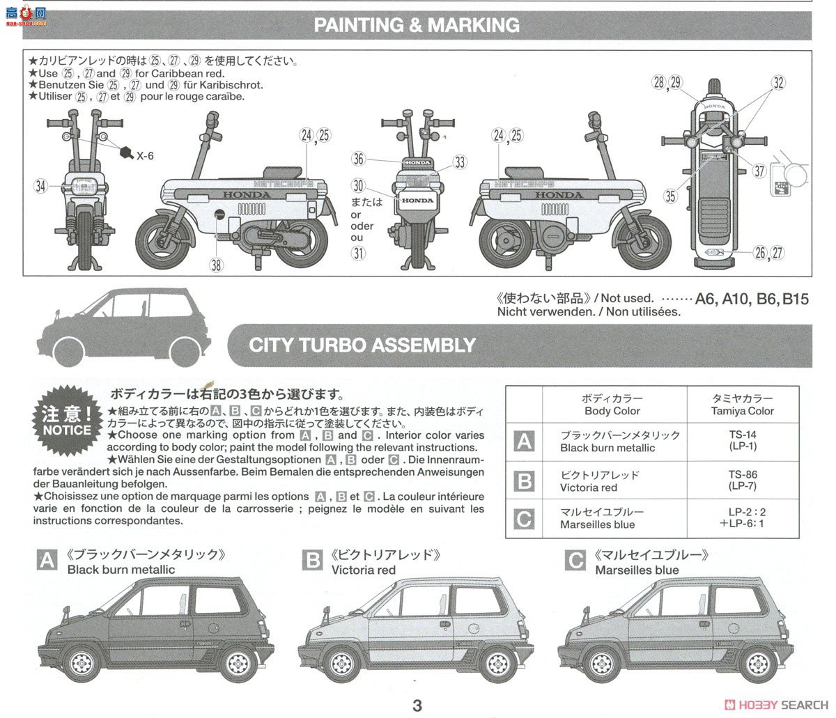 �﹬ �γ� 24369 ���� City Turbo