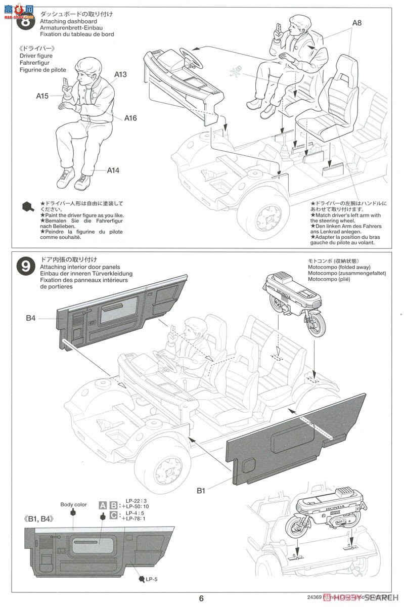 �﹬ �γ� 24369 ���� City Turbo