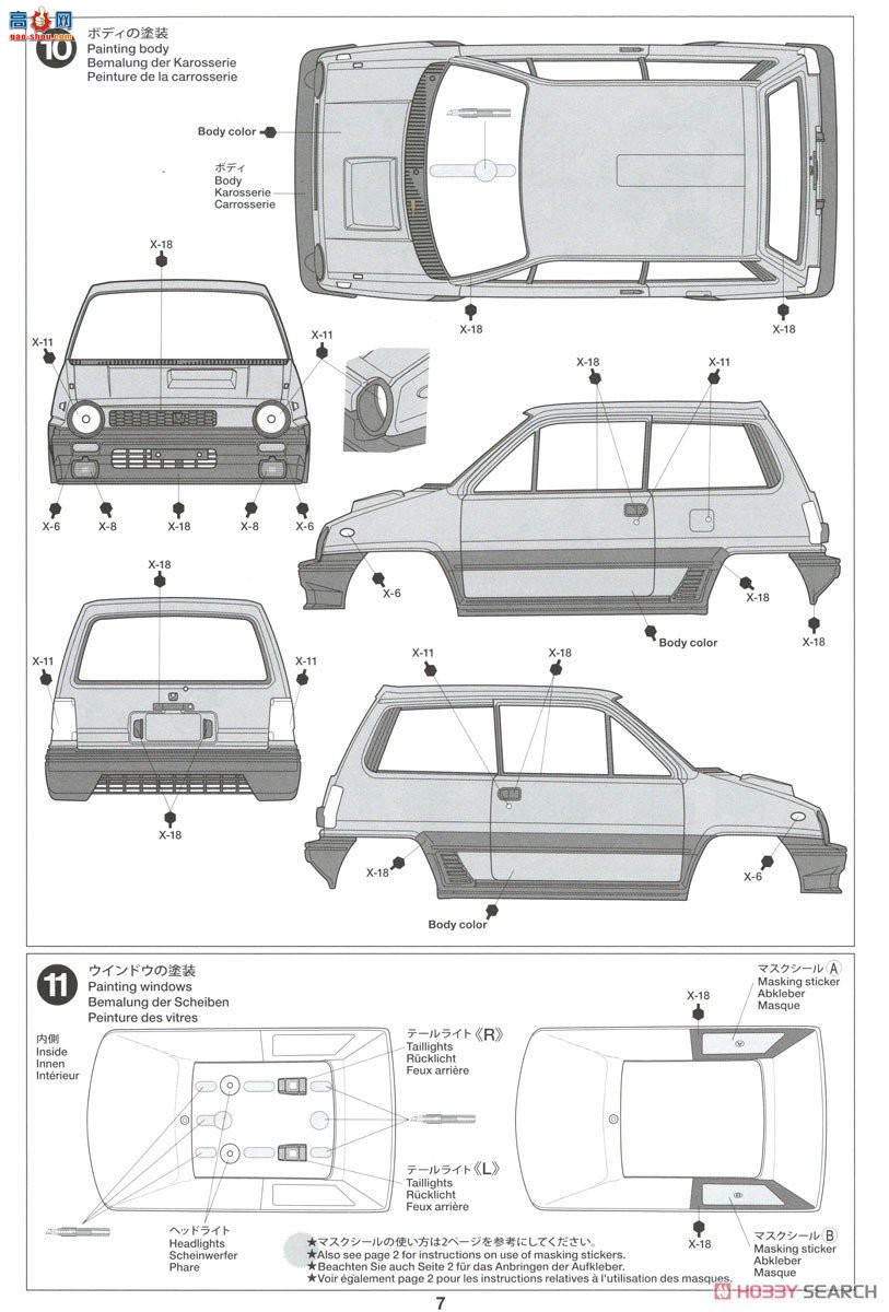 �﹬ �γ� 24369 ���� City Turbo