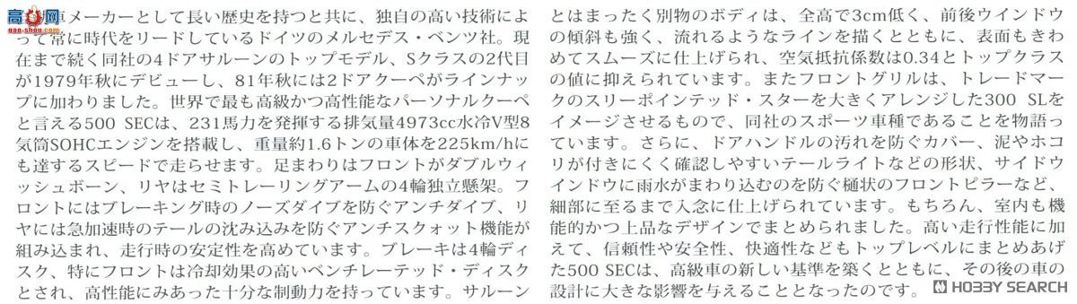 �﹬ �γ� 24029 ÷����˹-���� 500 SEC