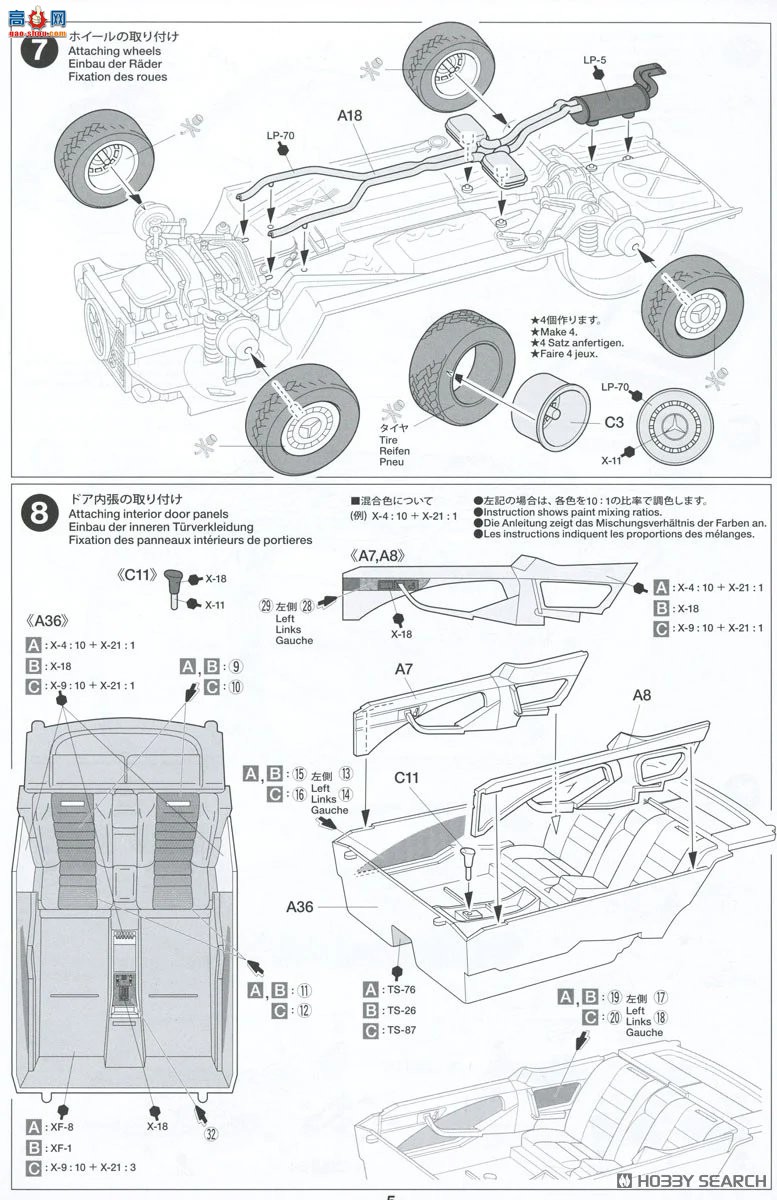 �﹬ �γ� 24029 ÷����˹-���� 500 SEC