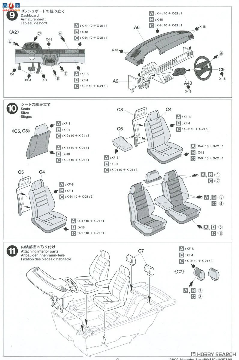 �﹬ �γ� 24029 ÷����˹-���� 500 SEC