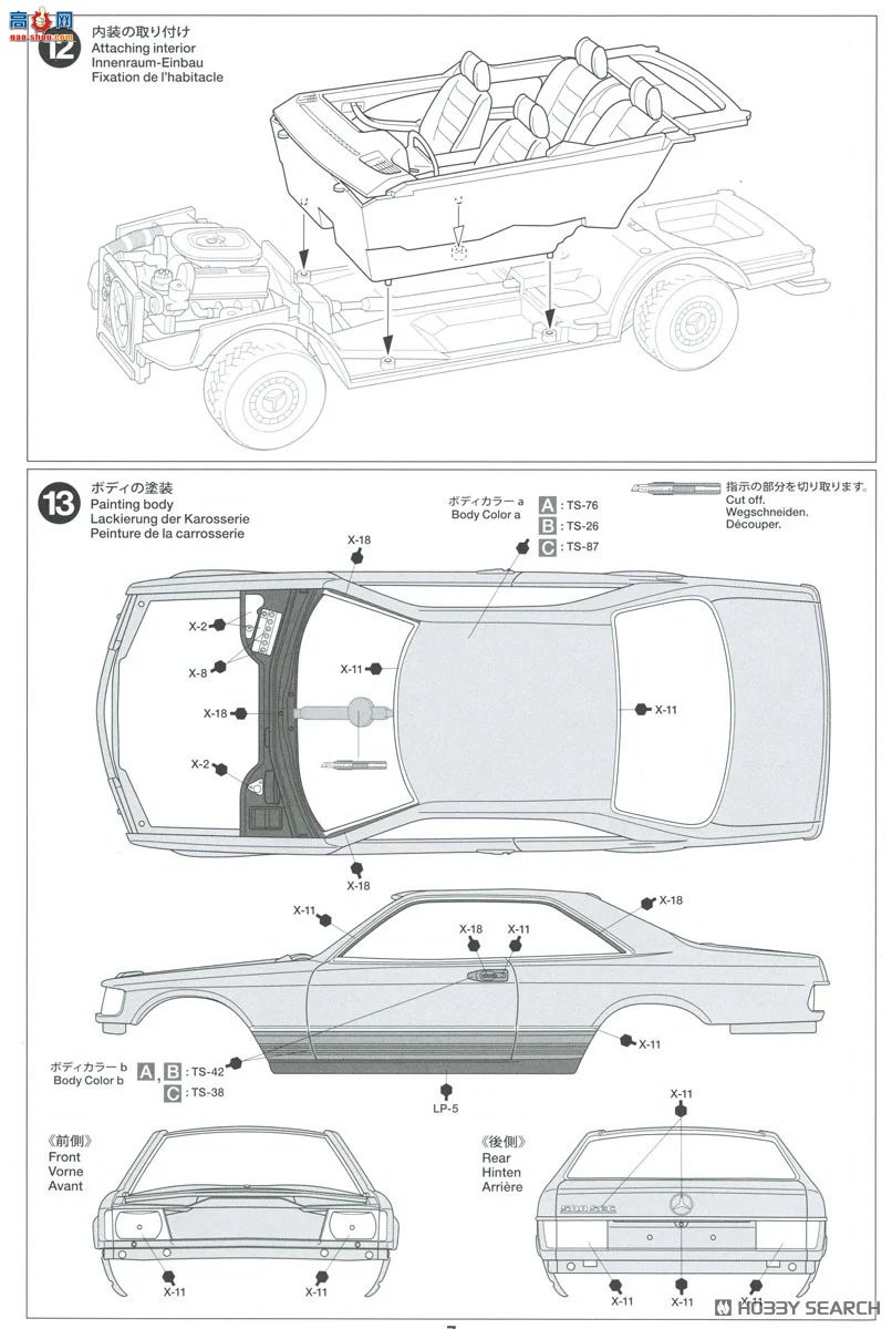 �﹬ �γ� 24029 ÷����˹-���� 500 SEC