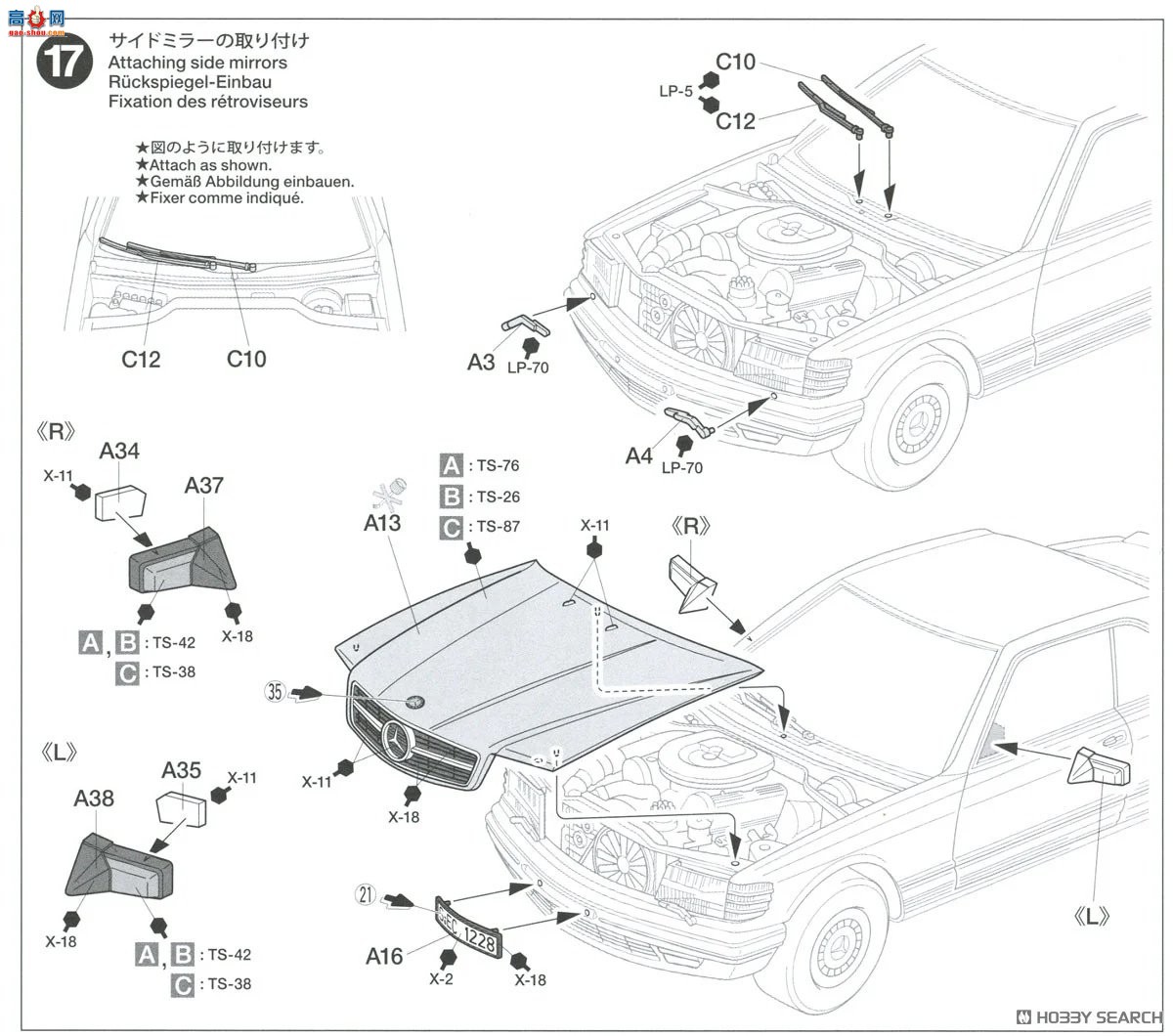 �﹬ �γ� 24029 ÷����˹-���� 500 SEC