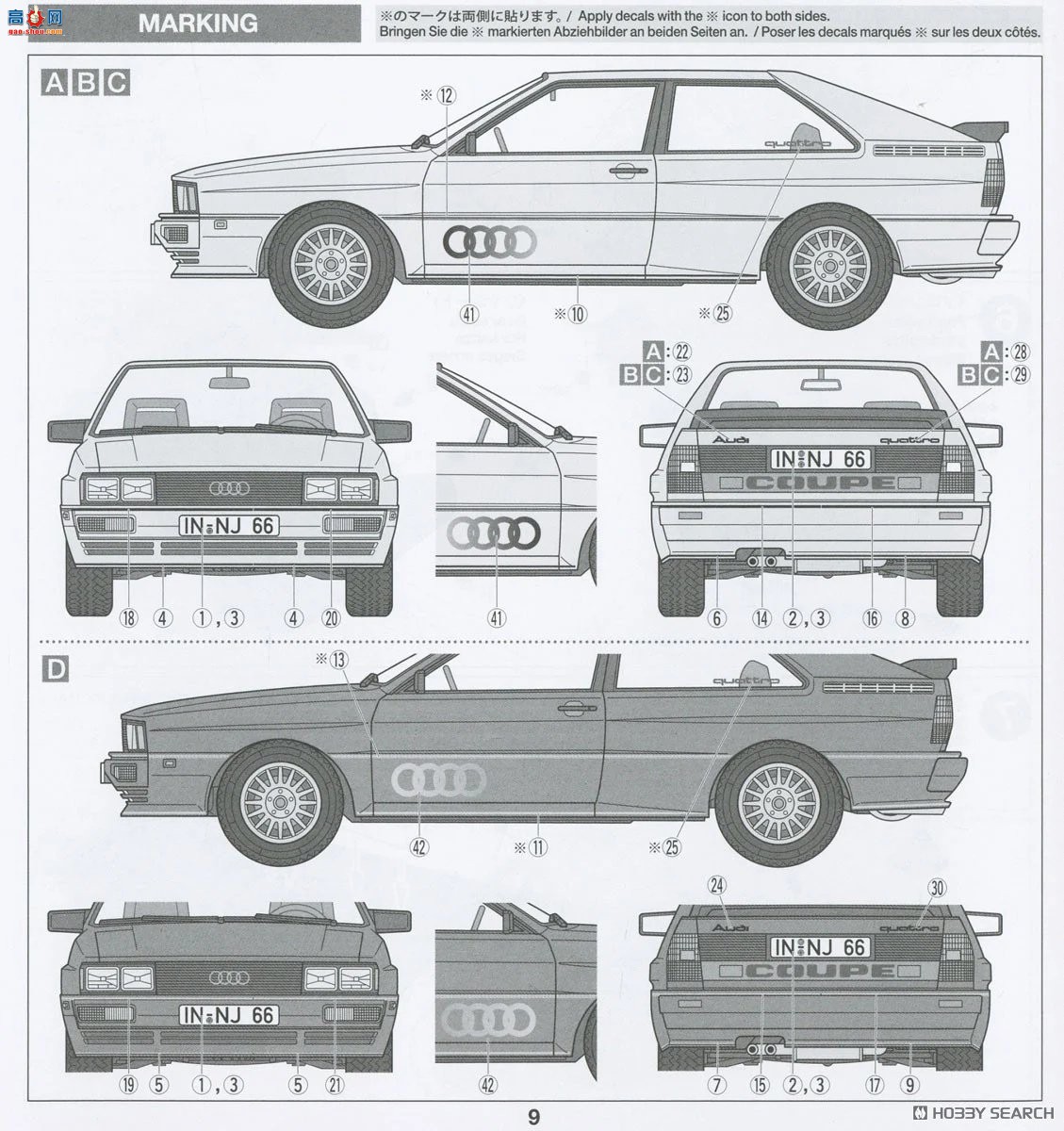 �﹬ ���� 24031 �µ� Quattro