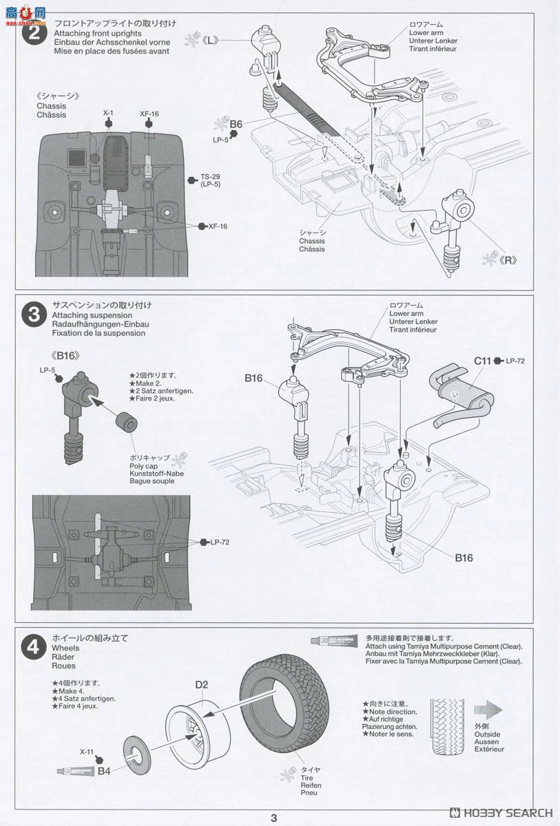 �﹬ ���� 24031 �µ� Quattro