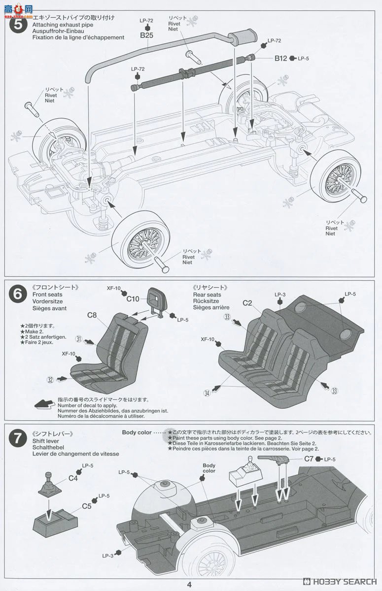 �﹬ ���� 24031 �µ� Quattro
