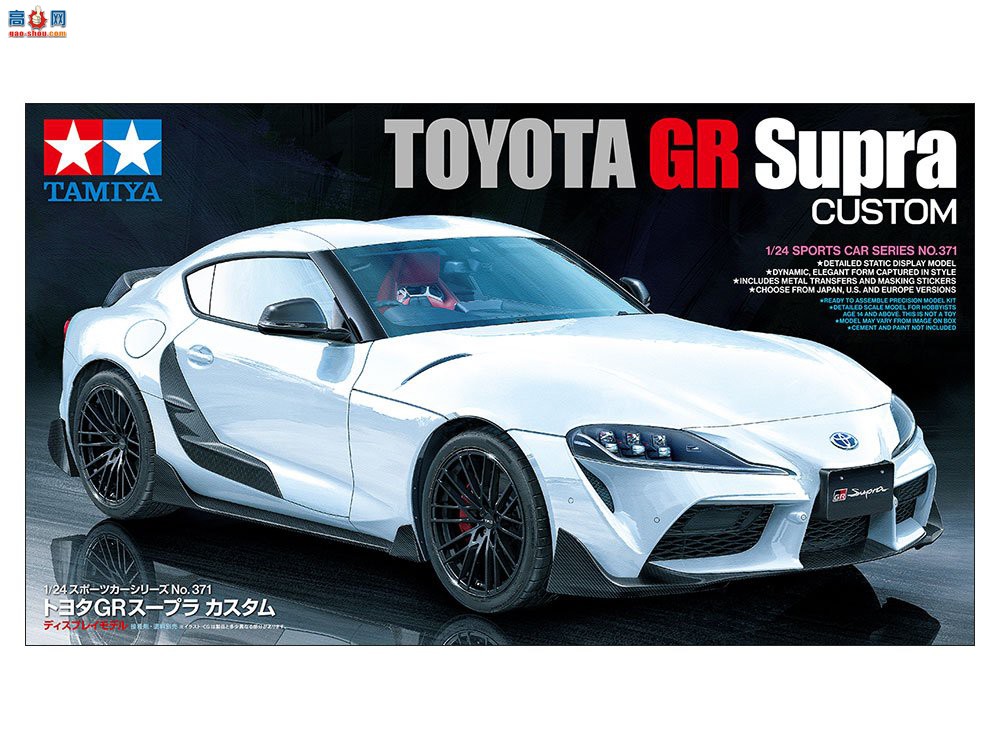 �﹬ �ܳ� 24371 ���� GR Supra ����