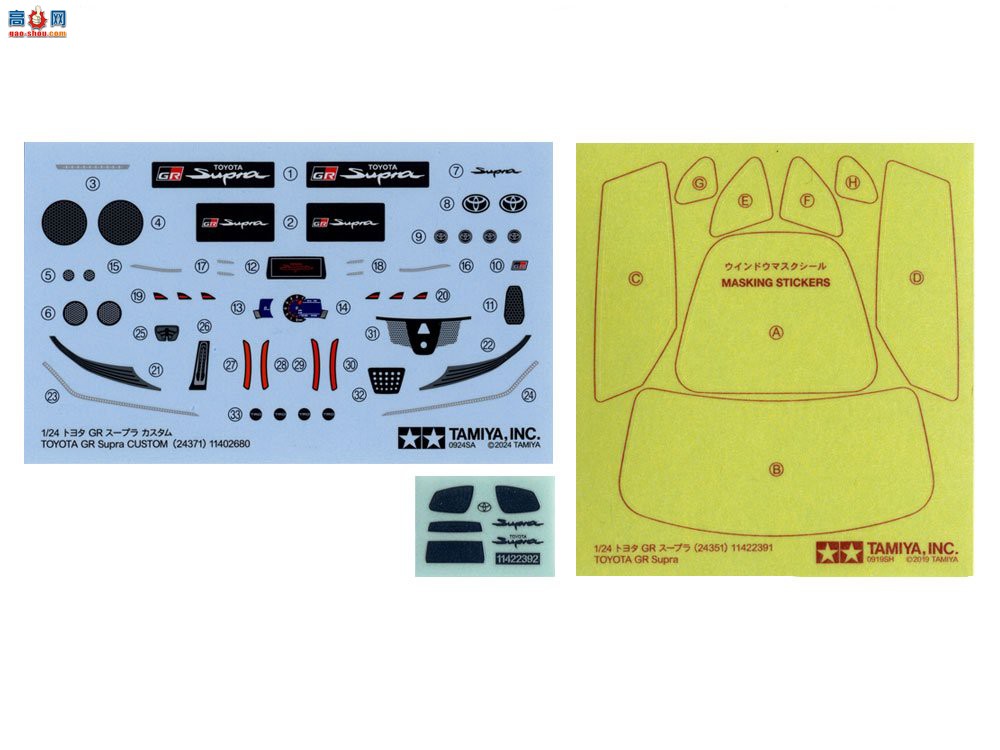 �﹬ �ܳ� 24371 ���� GR Supra ����